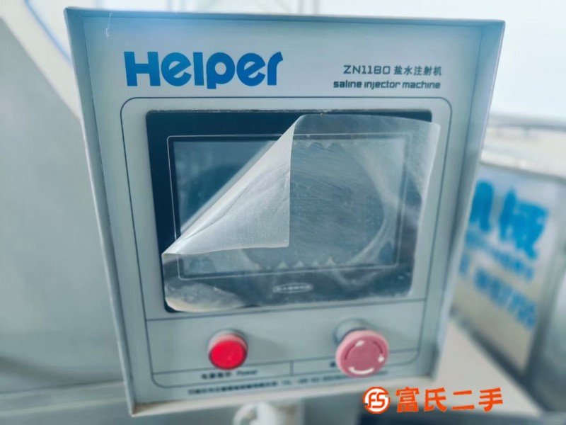 Xinding Hamp 1180 saline injection machine, saline tank with emulsification, the equipment is almost