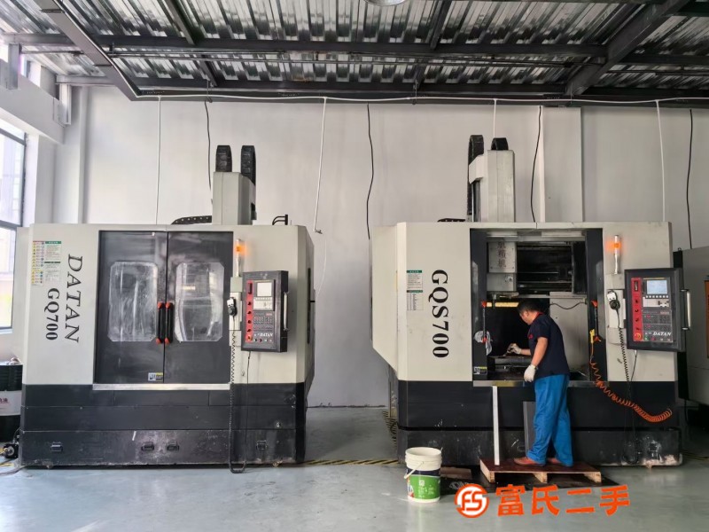 [Celebration] [Celebration] The Institute retired two Hangzhou 1170 high-speed milling machines, the