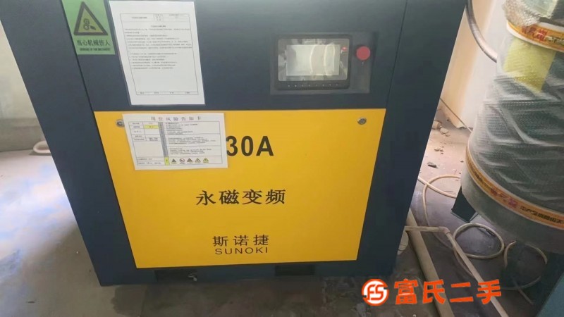 30 screw air compressor