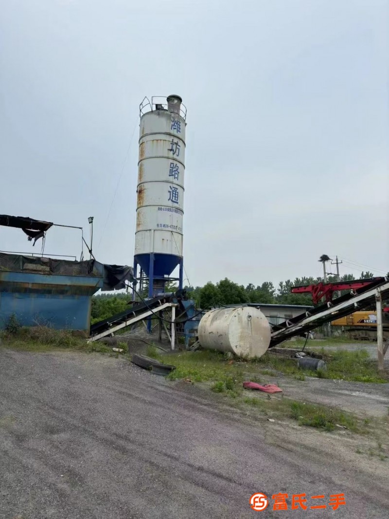 Coordinates: Hubei Lutong 500t Water Stabilization Station