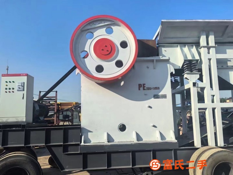 Mobile 750/1060 crusher. Main engine Shanghai Shanqi