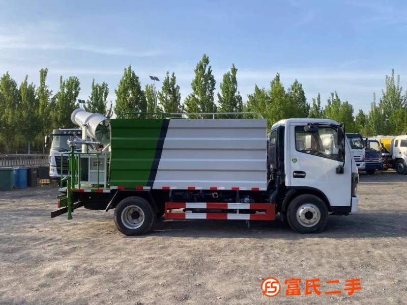 Seven Cube Blue Label Dust Suppression Sprinkler