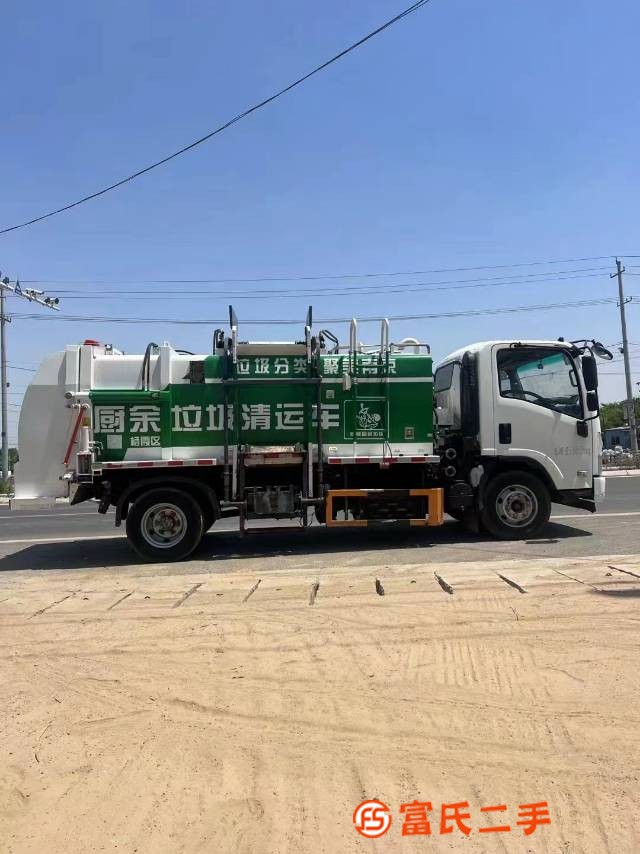 Xindao Jipin 5111 Fulongma Kitchen Garbage Truck, registered in August 2020, Isuzu 700P chassis, 50