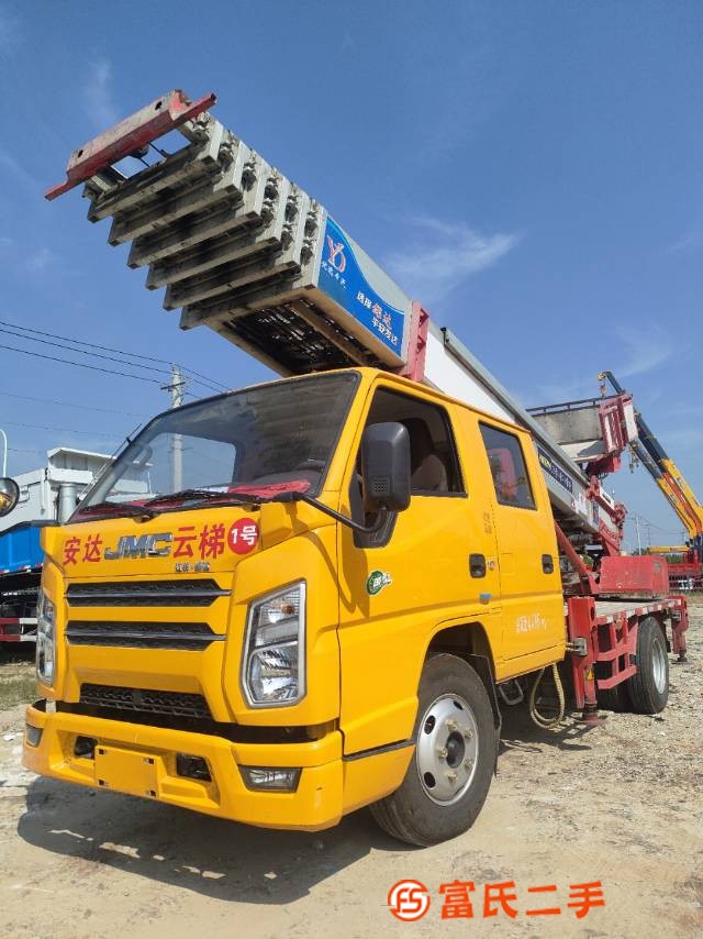 Transfer of a Youda 32 meter aerial ladder vehicle ① Registration date: June 6, 2022