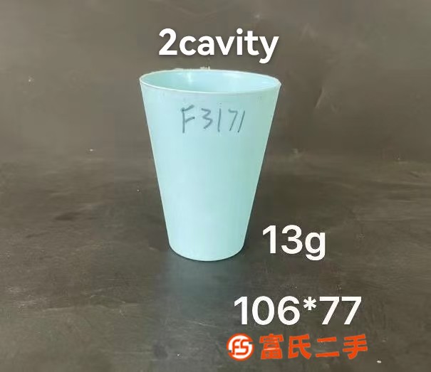 水杯 漱口杯牙刷杯