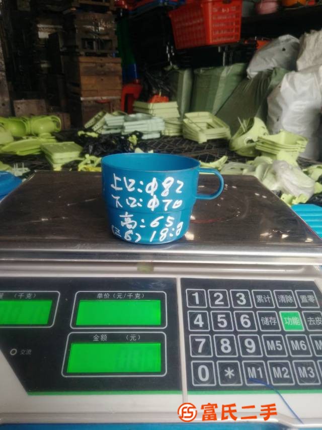 杯子茶杯水杯漱口杯