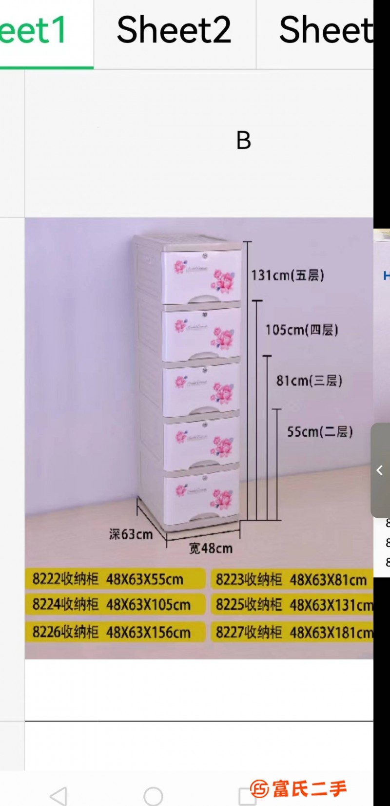 抽屉式塑料收纳柜宝宝衣柜儿童收纳柜子储物箱